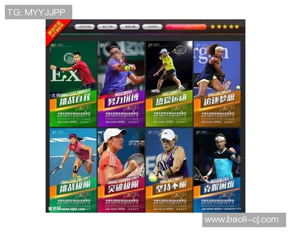 吴敏独家分享网球心得与技巧助你提升球技的秘密秘籍