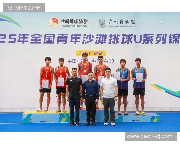 赛后分析：上海排球队与广州排球队的战术意识与表现对比